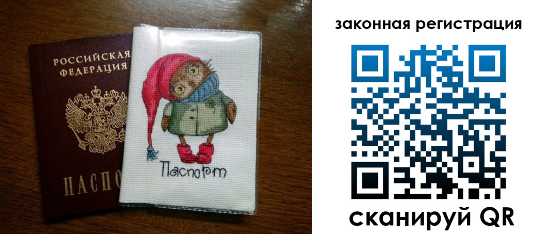 где прописаться в Шадринске