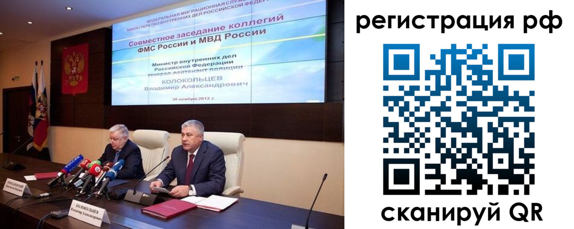 прописка для работы в Шадринске